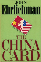 Локальне зображення обкладинки