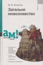 Локальне зображення обкладинки