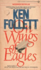 Локальне зображення обкладинки