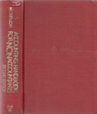 Локальне зображення обкладинки