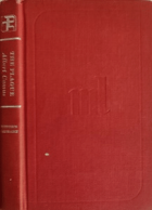 Локальне зображення обкладинки