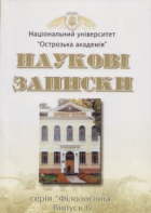 Локальне зображення обкладинки