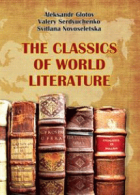 Локальне зображення обкладинки