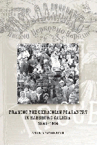 Локальне зображення обкладинки