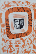 Локальне зображення обкладинки