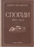 Локальне зображення обкладинки