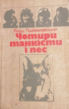 Локальне зображення обкладинки