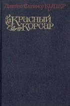 Локальне зображення обкладинки
