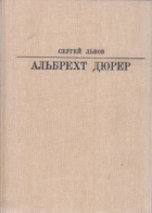 Локальне зображення обкладинки