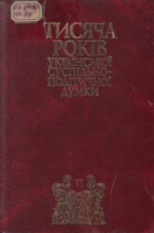 Локальне зображення обкладинки