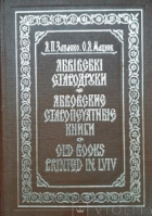 Локальне зображення обкладинки