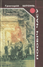 Локальне зображення обкладинки