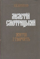 Локальне зображення обкладинки