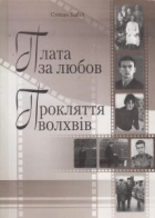 Локальне зображення обкладинки