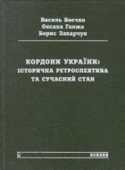 Локальне зображення обкладинки