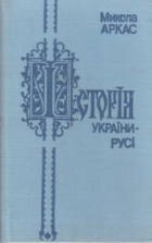 Локальне зображення обкладинки