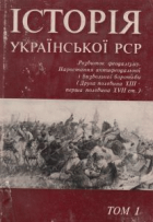 Локальне зображення обкладинки