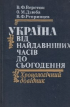Локальне зображення обкладинки