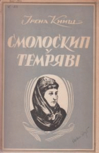 Локальне зображення обкладинки