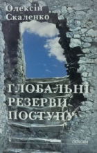 Локальне зображення обкладинки