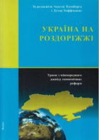 Локальне зображення обкладинки
