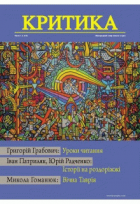 Локальне зображення обкладинки