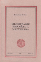 Локальне зображення обкладинки