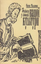 Локальне зображення обкладинки