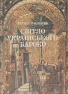 Локальне зображення обкладинки