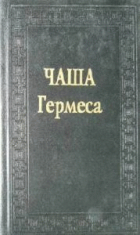 Локальне зображення обкладинки