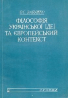 Локальне зображення обкладинки