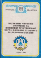 Локальне зображення обкладинки