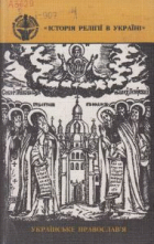 Локальне зображення обкладинки