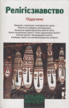 Локальне зображення обкладинки