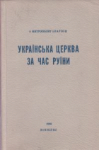 Локальне зображення обкладинки
