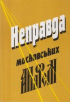 Локальне зображення обкладинки