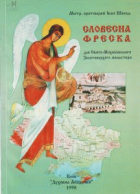 Локальне зображення обкладинки