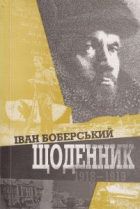 Локальне зображення обкладинки