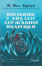 Локальне зображення обкладинки