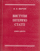 Локальне зображення обкладинки