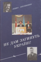 Локальне зображення обкладинки