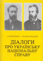 Локальне зображення обкладинки