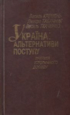 Локальне зображення обкладинки