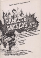 Локальне зображення обкладинки