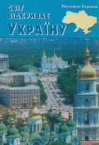 Локальне зображення обкладинки