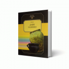 Локальне зображення обкладинки