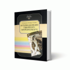 Локальне зображення обкладинки