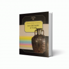 Локальне зображення обкладинки