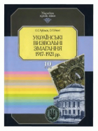 Локальне зображення обкладинки