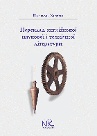 Локальне зображення обкладинки